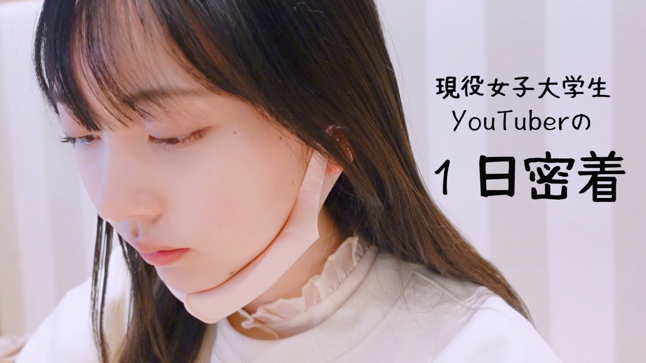 女子大学生兼youtuberのリアルな1日 的youtube視頻效果分析報告 Noxinfluencer