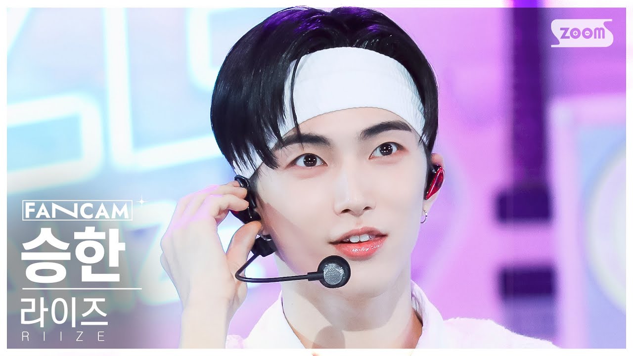 [안방1열 직캠4K] 라이즈 승한 'Get A Guitar' (RIIZE  SEUNGHAN FanCam) @SBS Inkigayo 230910