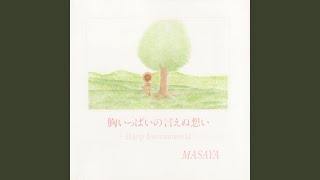 Mune Ippai No Ienu Omoi