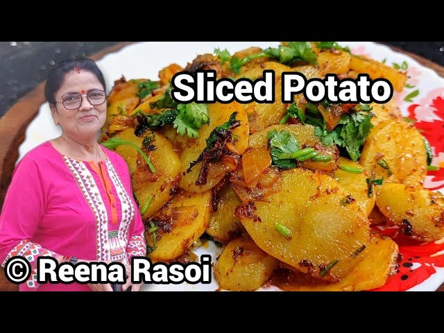 Sliced Potato Vegetable जल्दी हो तो आलू की यह सब्जी जरूर बनाएं।