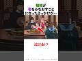 【薬屋のひとりごと】猫猫が帝をみなおすことになったきっかけが泣ける！？ #薬屋のひとりごと #猫猫 #アニメ #花になって #雑学 #アンビバレント