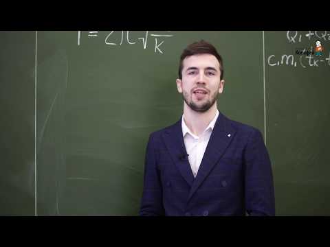 Видео: Как да извлечем формули във физиката