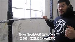 極楽トレーニング倶楽部 Youtube