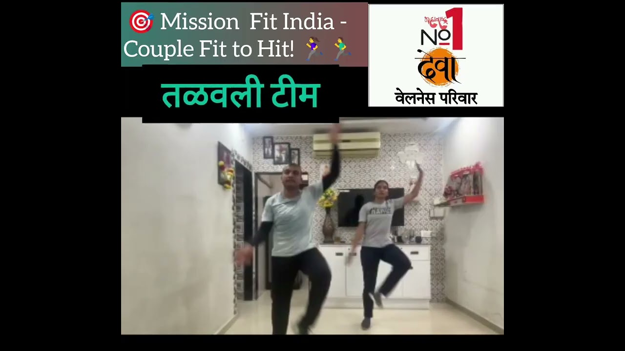 Couple spotlight workout Talavali team Vithal Sir and Mansi Ma'am 💪🔥👍