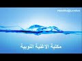 الفنان النوبى عماد اباظة الفنان النوبى عماد اباظة