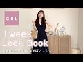 【GRL】プチプラなのに高見えすぎるGRL1週間低身長コーデ🩰🤍これ過去イチかも..♡