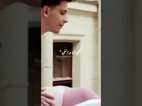 تيجى انا وانت نروح مكان بعيد