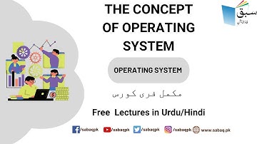 The Concept of Operating System, Computer Science Lecture | Sabaq.pk