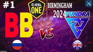 БОРЬБА ЗА ВЫХОД В ФИНАЛ! | BetBoom vs Tundra #1 (BO3) ESL One Birmingham 2024