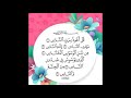 TAFSIRI YA SURAH AN NAS KWA KISWAHILI TAFSIRI YA SURAH AN NAS KWA KISWAHILI