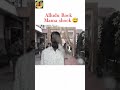 మామ తో మాజక్ 😅😂// #comedy #creative #funny #mama#alludu#comedy #fun#trending#fun