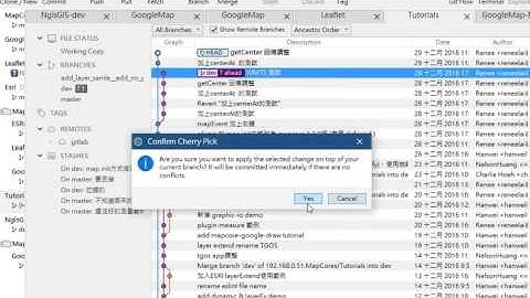 用sourceTree做cherry pick
