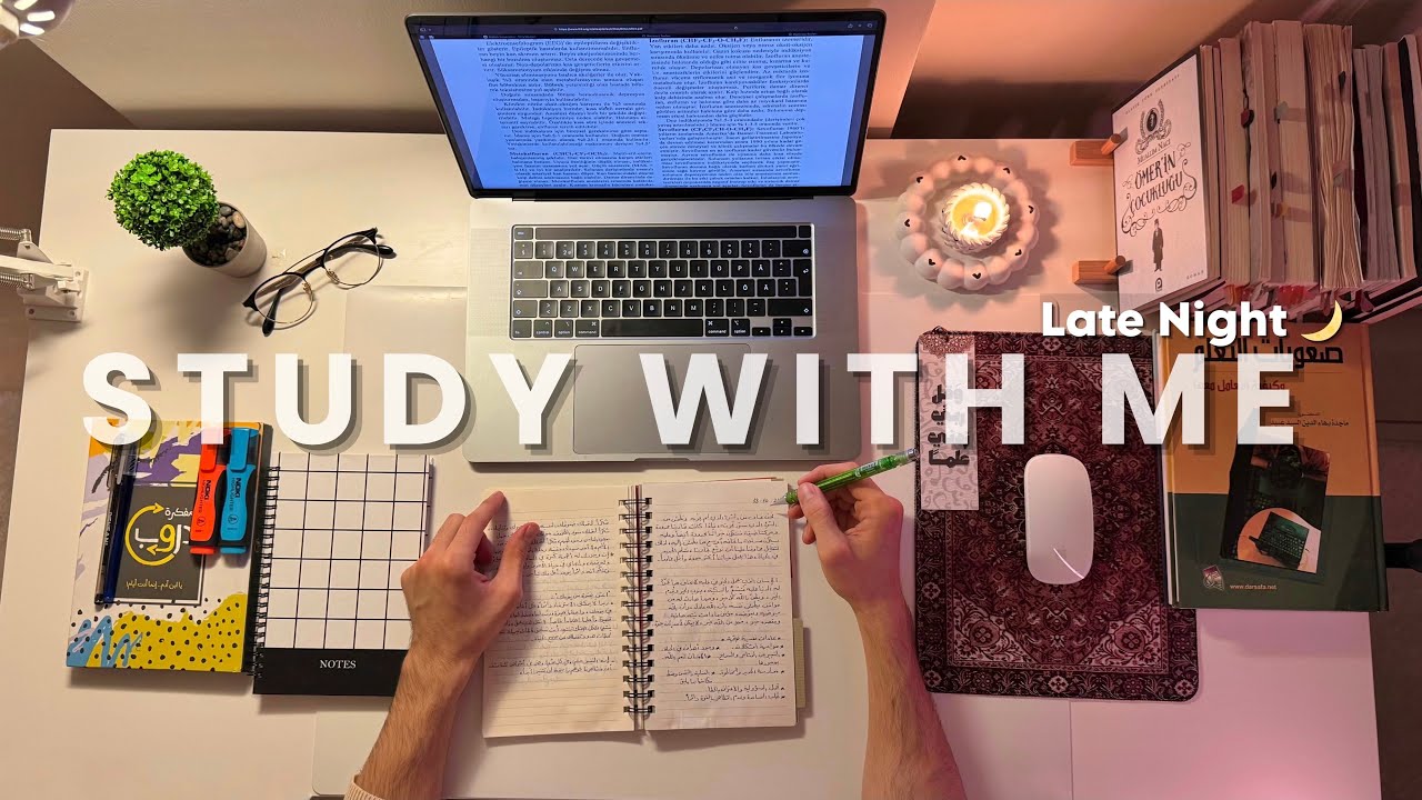 2-Hour Study With Me | Quran recitation | Study with me quran | pomodoro 50/10 | Study With Anwar