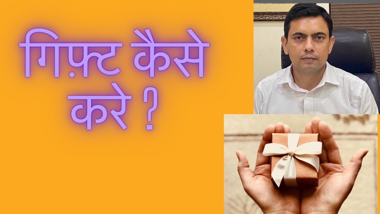 How To Gift A Property YouTube