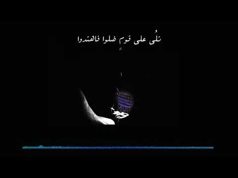 عيناك كأنها في الحسن آية Youtube