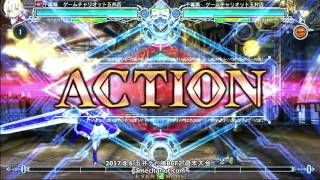 【五井チャリ】0806BBCF2 週末大会part4