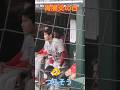 胃腸炎で辛そうな大谷さん。雨まで降って🥺 #大谷翔平 #shorts #ohtani