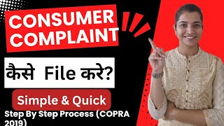 How to File Consumer Complaint?| Simple Process| Consumer Protection Act 2019