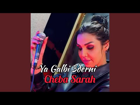 Ya Galbi 3derni 