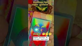 current feelings aapke partner ki #viral #tarot #reading# love #partner#feeling #status #viralposts