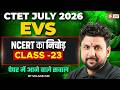 CTET 2026 | CTET EVS Class 21 | CTET EVS NCERT Class | Complete CTET EVS NCERT Solanki Sir