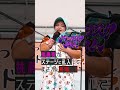 甲賀忍法帖を歌う農家現るwwwwww #歌うま #桃農家 #歌唱王