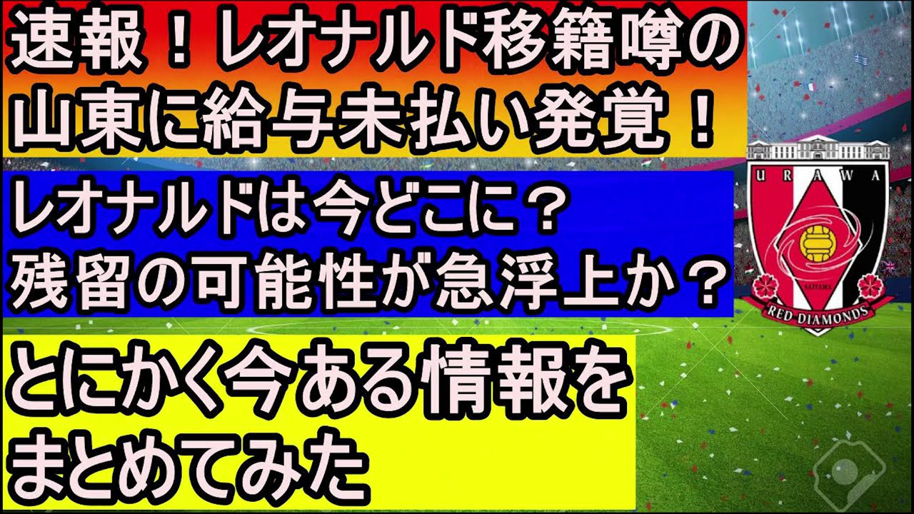 アビスパ 福岡 移籍 噂 素晴らしいサッカーの写真