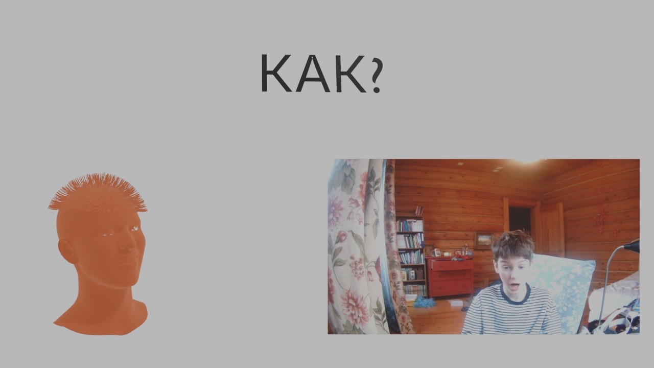 как использовать трекер мимики лица в blender?