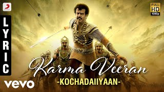 Kochadaiiyaan - Karma Veeran Lyric | A.R. Rahman | Rajinikanth