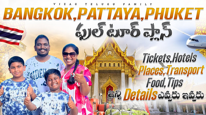 Thailand Budget Tour plan in Telugu | Bangkok,Pattaya,Phuket tour plan | Thailand travel guide 2024