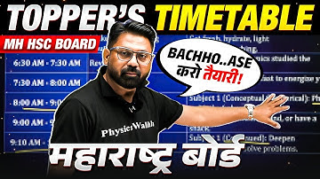 HSC Board Exam 2025: Topper Time Table That Guarantees 90+ Marks!🔥💯