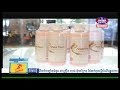 Angel Face ផលិផលថែរក្សាសម្ផស្សលំដាប់លេខ១ មកពីតៃវ៉ាន់