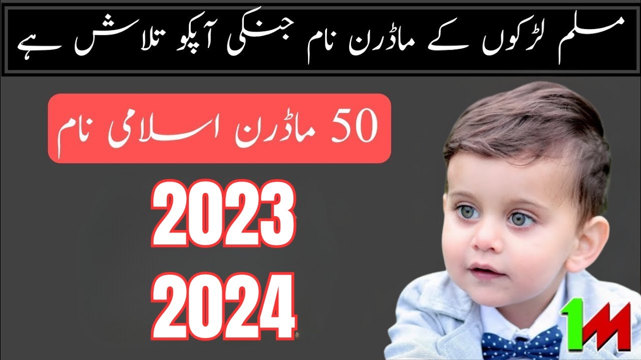 Top 40 unique Girls Baby Name With meaning in urdu //BEAUTIFUL BIBS