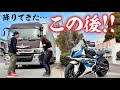 唇が病的に真っ赤な状態で、耐久3時間積み下ろしをした疲れ果てた怖モテおっさんに話しかけてみた。