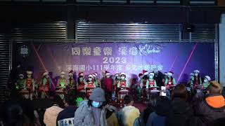 1120118溪海國小111學年度學生多元才藝表演-太鼓表演
