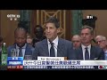 [新闻直播间]美国 沃什今日宣誓就任美联储主席 | 新闻来了 News Daily
