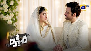 Hamza & Alizay Nikah Moments Mohra Har Pal Geo