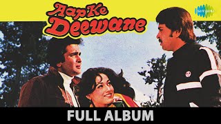 Aap Ke Deewane | Hum To Aap Ke Deewane Hain | Tera Jalwa Tauba Hai Tera Jalwa | Full Album 