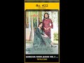 Ganesha Noor Jahan Vol 3 - Stitched