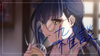 【雑談】線香花火が落ちるまでの時間がこの世で一番静か【にじさんじ/山神カルタ】