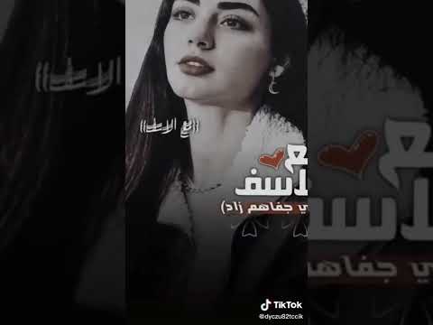اغنيه مع الاسف