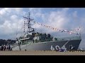 海上自衛隊 新型プラスチック製掃海艇「えのしま」初公開