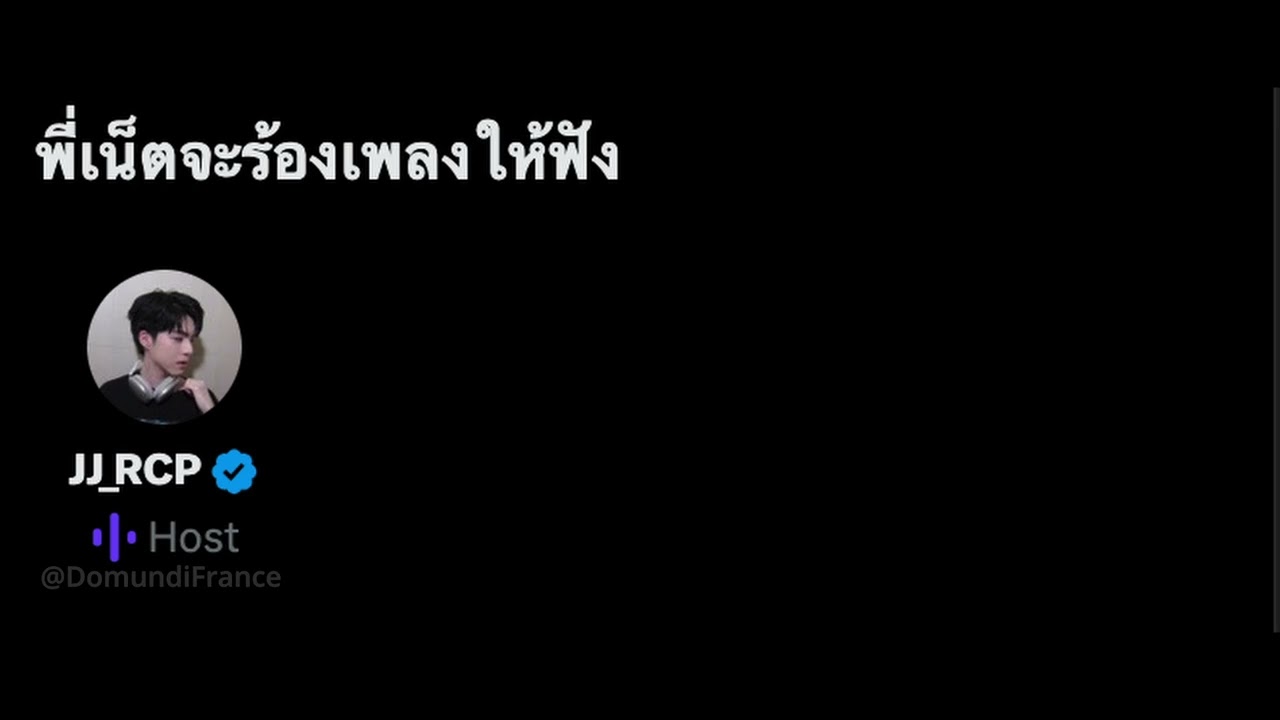 2025.02.16 X Space JJ with Net at Net's house-   พี่เน็ตจะร้องเพลงให้ฟัง  #NetJJ