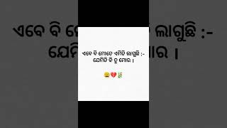 💔🥀 #love#viral #emostional #new #shorts #quotes #like #breakup #sad #subscribers #like #editzbylt05