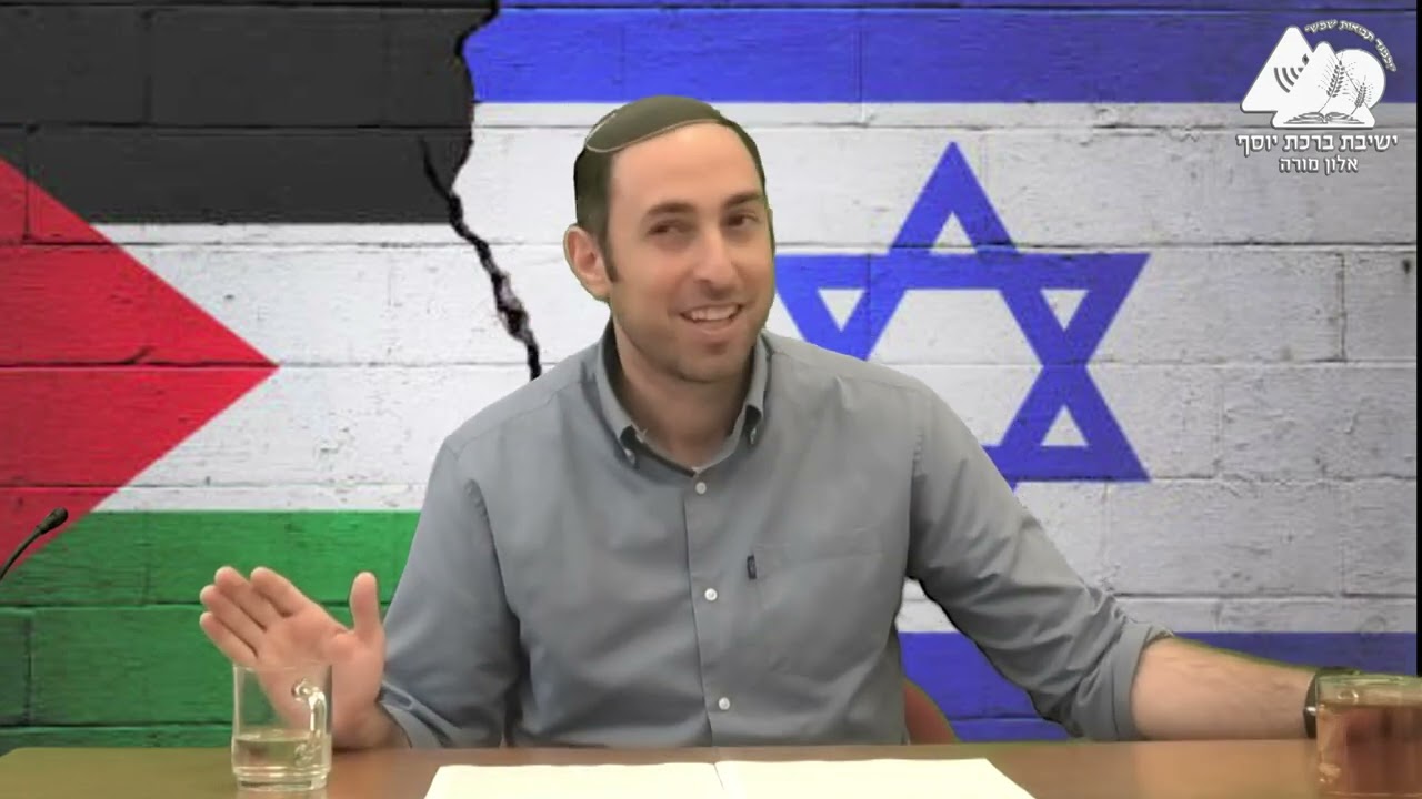 קריסת מערכות ואובדן ריבונות - מה עובר על מדינת ישראל? | הרב דני לביא | אייר תשפ"ב