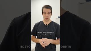 После лета нужно показать ребёнка остеопату #остеопат #доктор #детскийостеопат  #осанка
