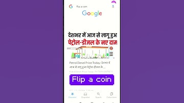 #shorts || Google ke Secret tricks😮#randomfacts