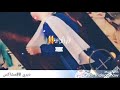 حلو طولك حبيبي بلعب الجوبي 
