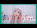 うつ病を抱えながら働くこと(※非推奨)【希死念慮】