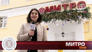 Новогодние Советы / СПЕЦИАЛЬНО для студентов МИТРО